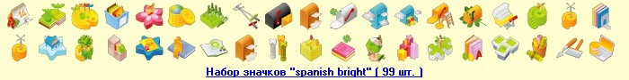 Скачать набор значков "spanish bright" ( 99 шт. )
